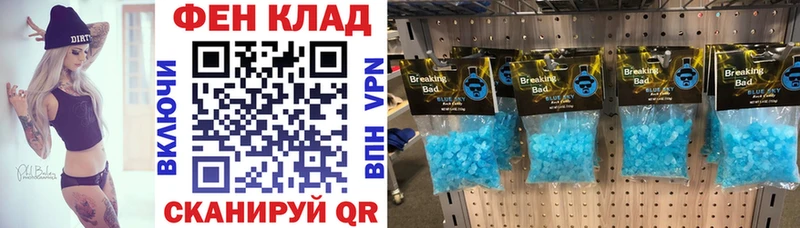 Амфетамин 97%  Изобильный 