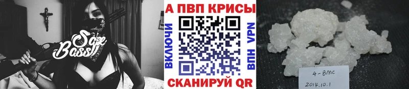A PVP кристаллы  Изобильный 