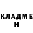 ГЕРОИН хмурый Nataha Hamidova