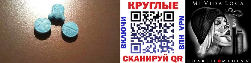 наркотики  МЕГА ссылка  ЭКСТАЗИ XTC  Изобильный 
