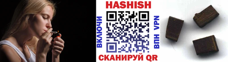 ГАШИШ VHQ  закладки  Изобильный 