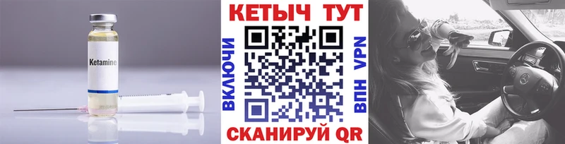 КЕТАМИН ketamine  Изобильный 