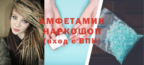 прущая мука Верея