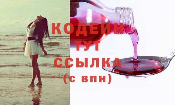 кокаин Волосово