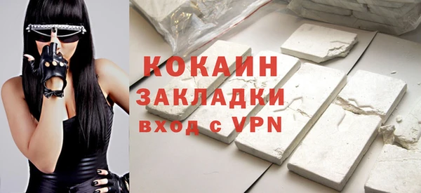 кокаин Волосово