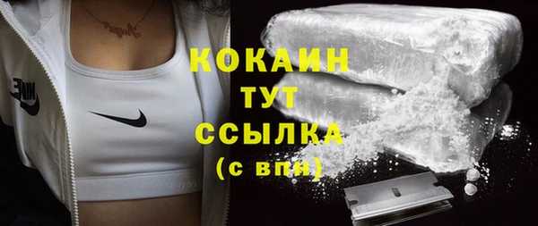 прущие крисы Володарск