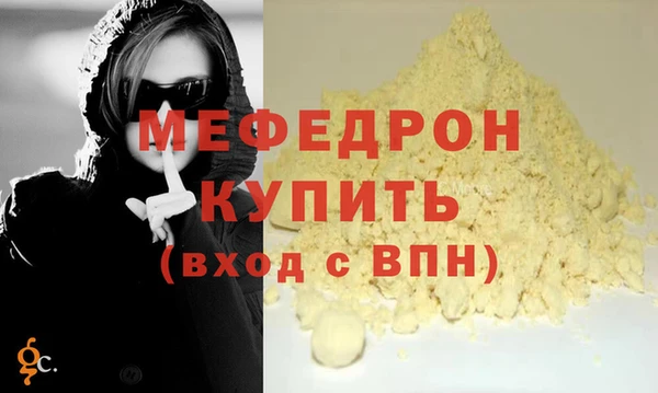 соль курить ск Вязники