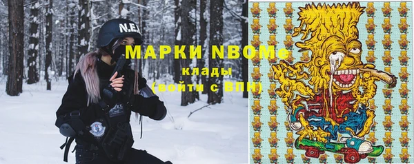 кокс Волоколамск