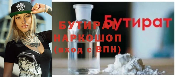каннабис Вязьма