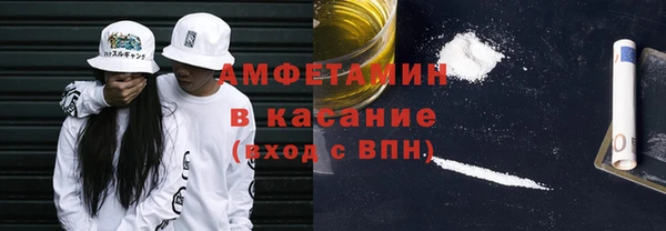 прущая мука Верея