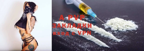 прущие крисы Володарск