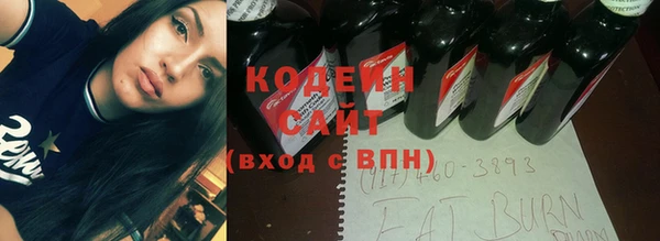 кокаин Волосово