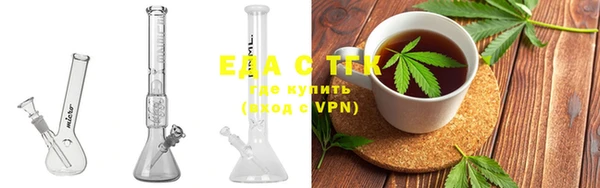 мяу мяу мука Бронницы