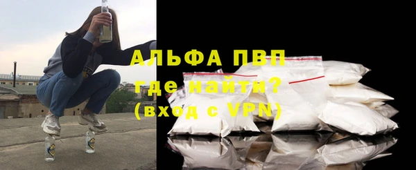 прущие крисы Володарск