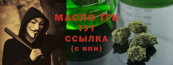 кокс Волоколамск
