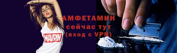 кокаин Волосово