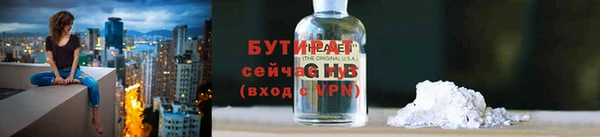 прущие крисы Володарск