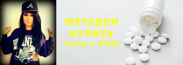 мдма Верхний Тагил