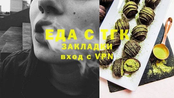 кокс Волоколамск