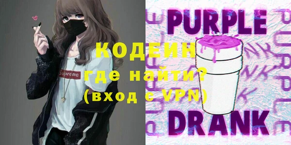 мдма Верхний Тагил