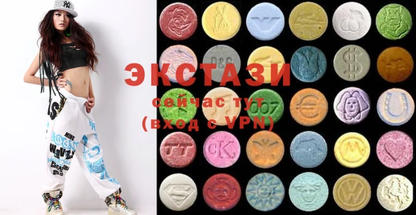MDMA Premium VHQ Вяземский