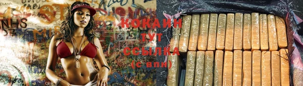 мет Верхнеуральск