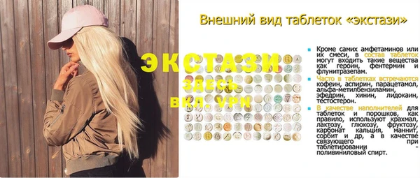 прущие крисы Володарск