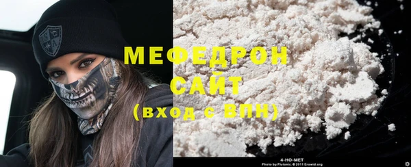 прущие крисы Володарск