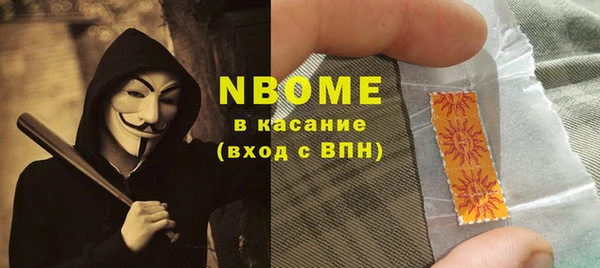 кокс Волоколамск