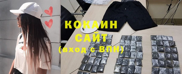 кокс Волоколамск