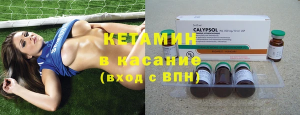 кокаин Волосово