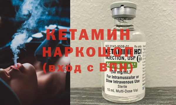 кокаин Волосово