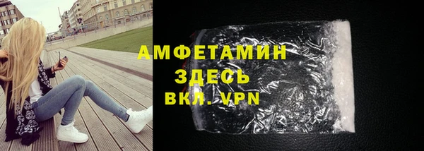 прущая мука Верея