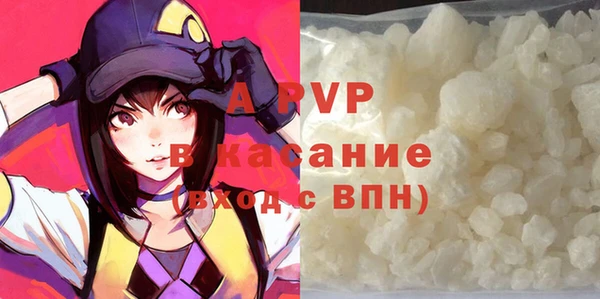 кокаин Волосово