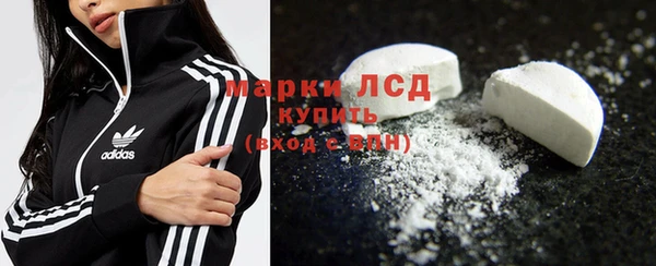 кокаин Волосово