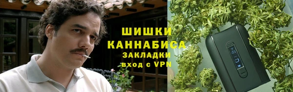 кокаин Волосово