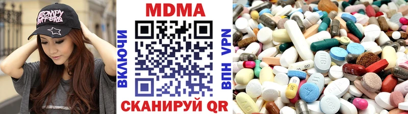 купить наркотик  Изобильный  omg зеркало  МДМА Molly 