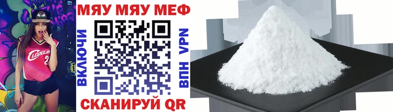 наркошоп Изобильный Мефедрон VHQ