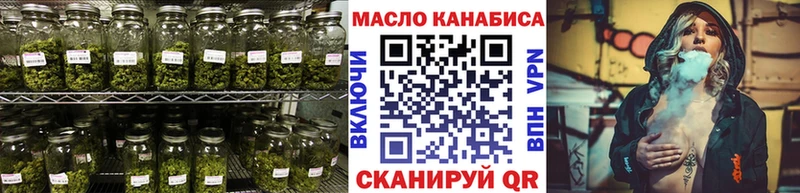 Дистиллят ТГК THC oil наркотики Изобильный